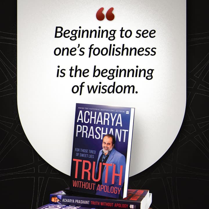 a quote from truth without apology