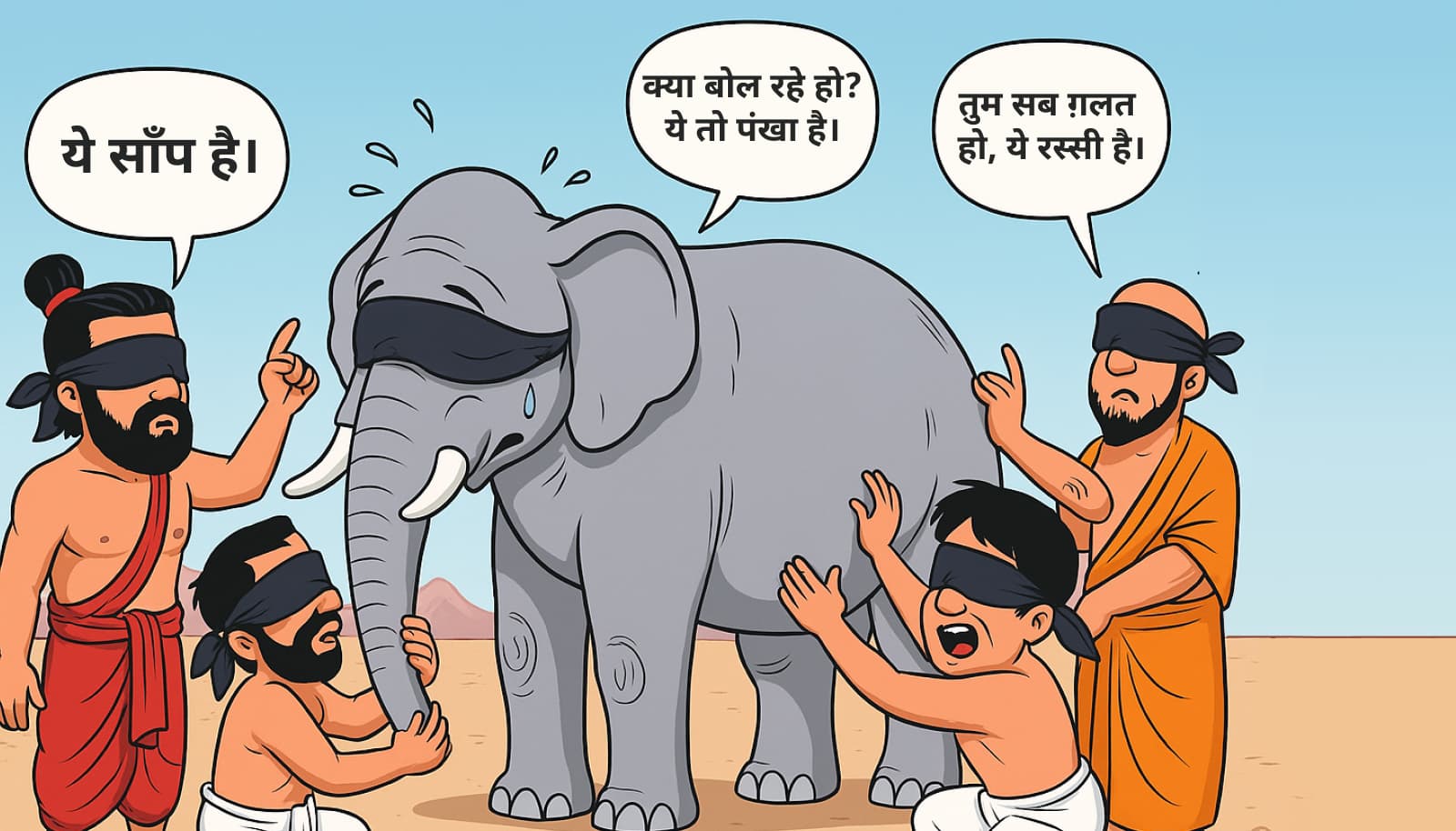 जैन धर्म में अनेकांतवाद सिद्धांत क्या है?