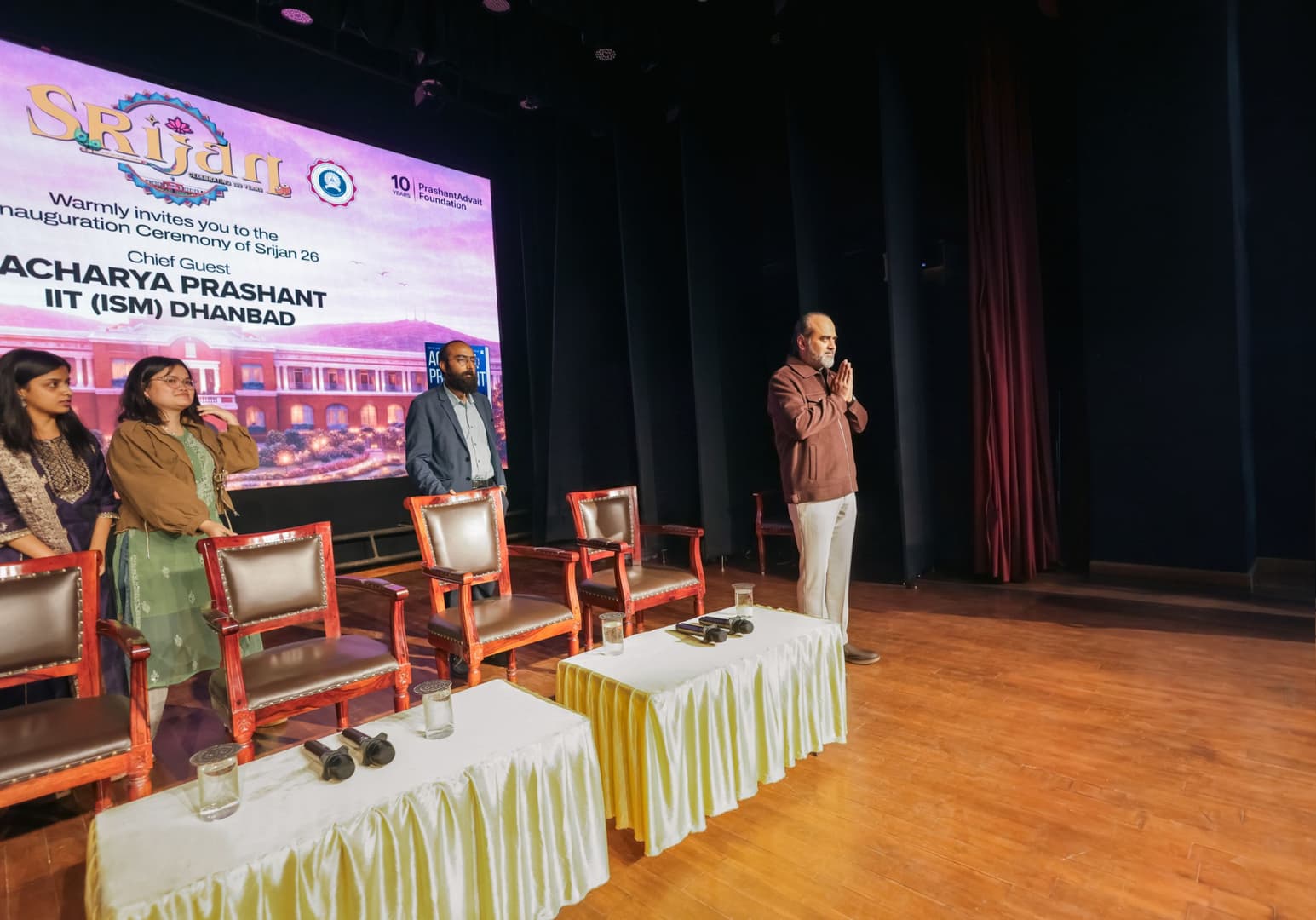IIT (ISM) Dhanbad