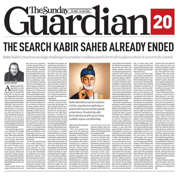 The Search Kabir Saheb already ended