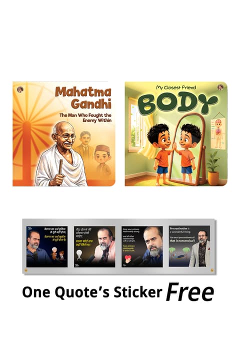 Mahatma Gandhi + My Closest Friend - Body + [One quotes sticker free]