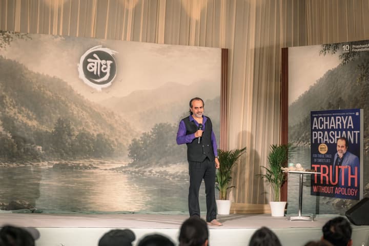 Acharya Prashant