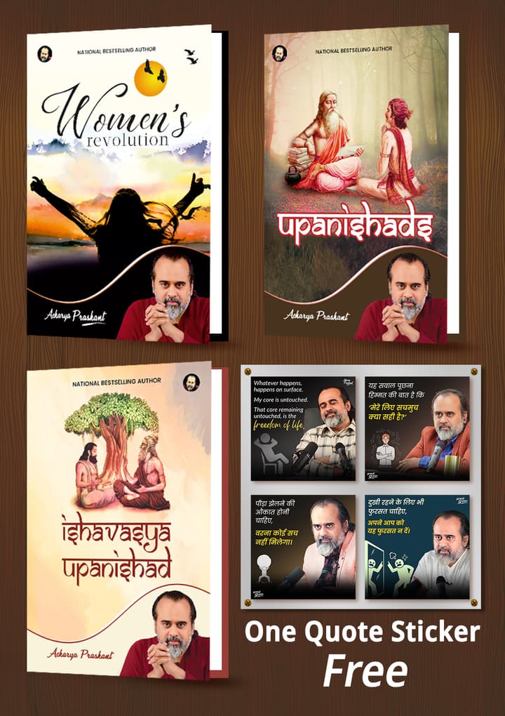 Women's revolution + Upanishads + Ishavasya Upanishad + [One quotes sticker free]