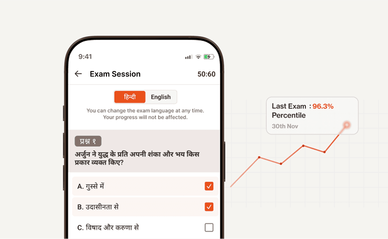 10 Exams on the App Every Month