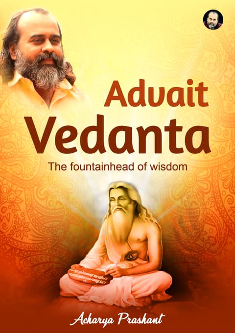 Advait Vedanta