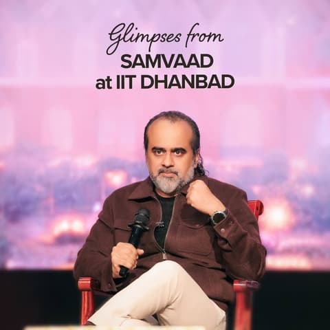 IIT (ISM) Dhanbad