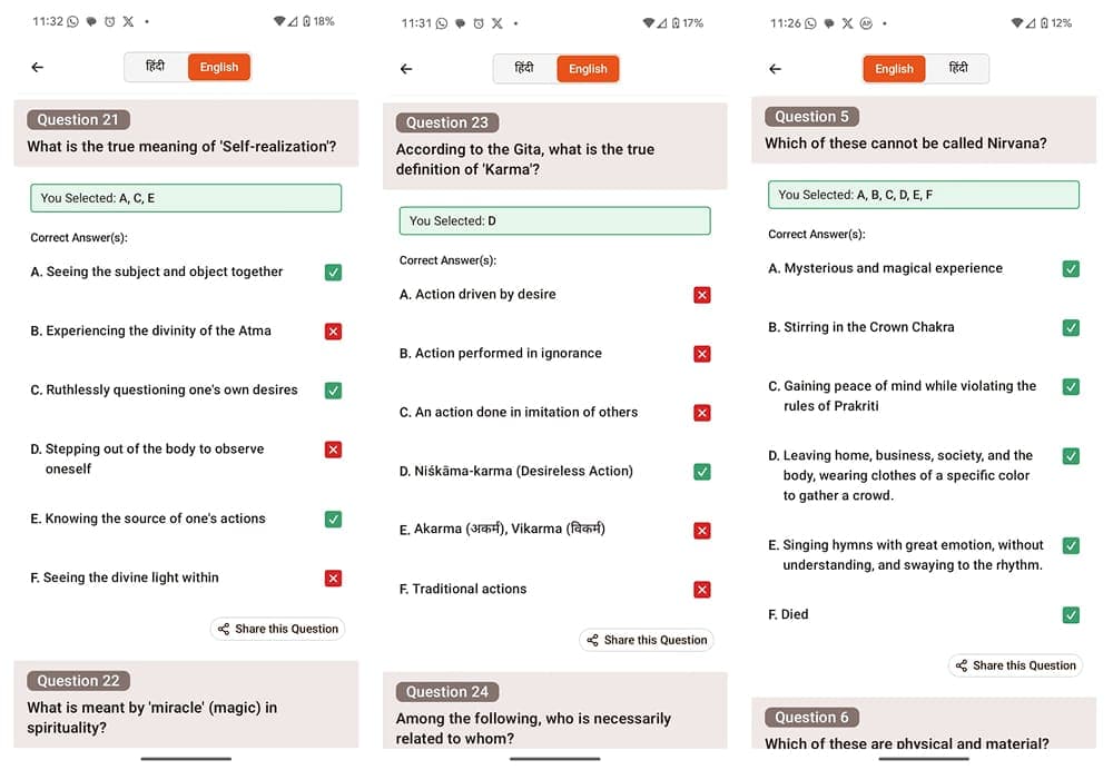 Screenshots from an online Gita Exam session