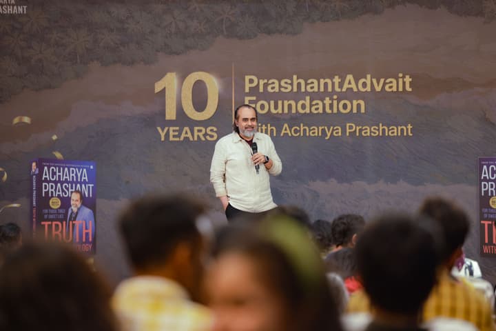 Acharya Prashant