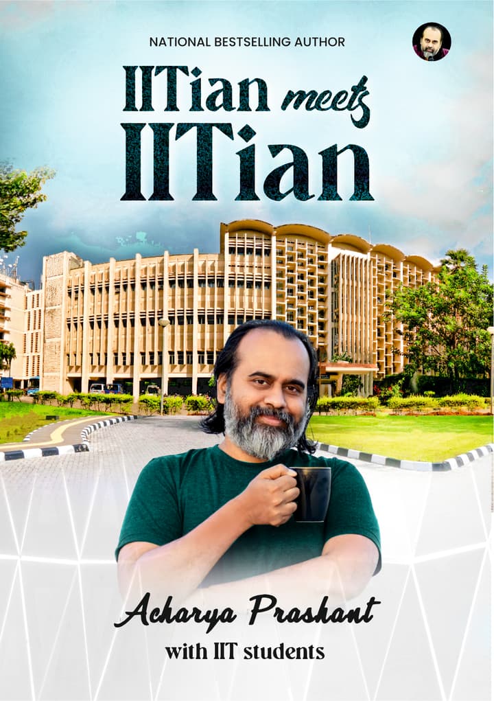 IITian meets IITian