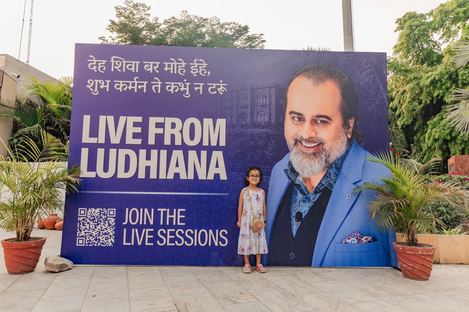 Vedanta Samhita