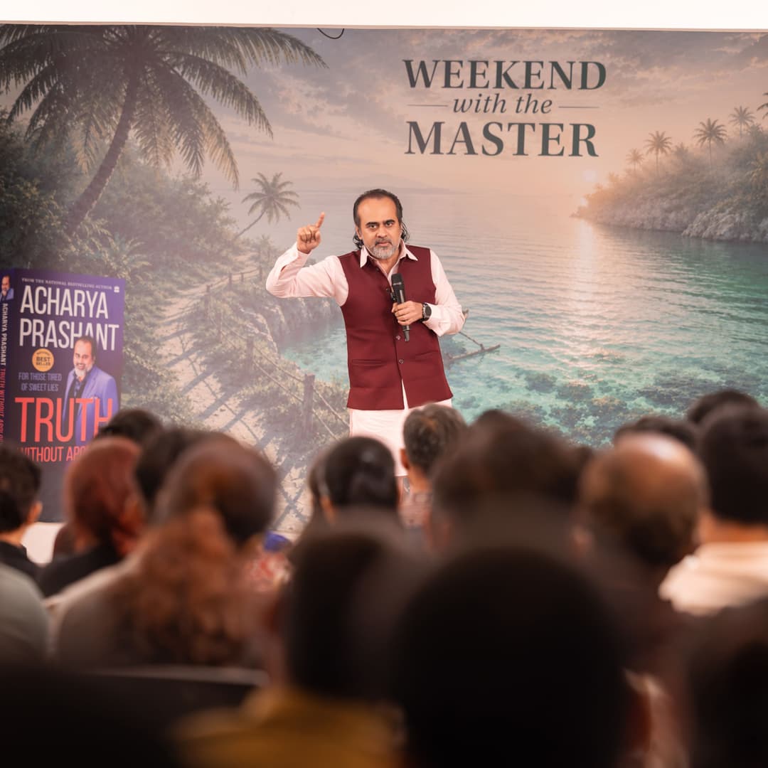 Weekend With Master 8.0 | Day 1