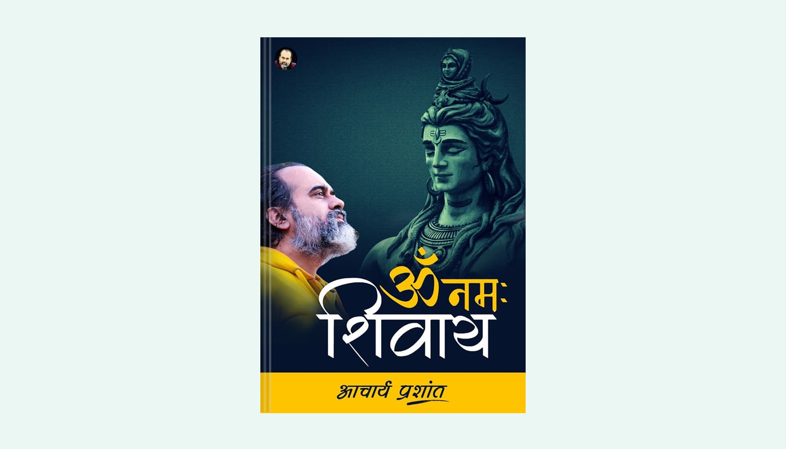 Om Namah Shivay: shiva books