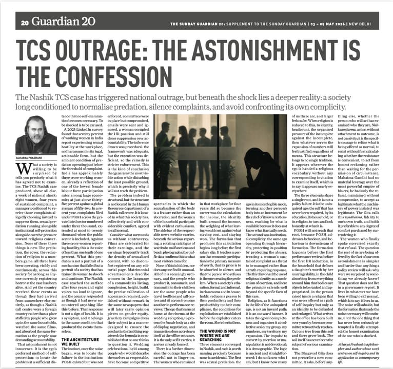 TCS Outrage: The Astonishment is the Confession