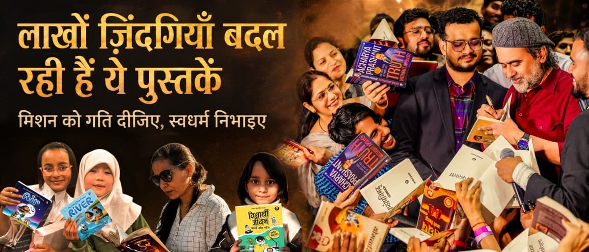 donation campaign
