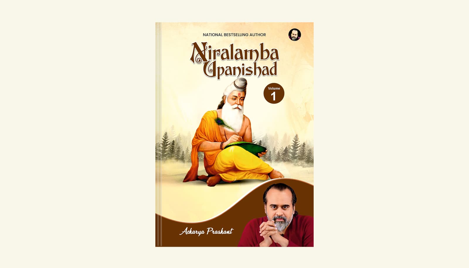 Niralamba Upanishad