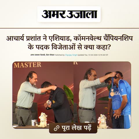 Acharya Prashant in print media