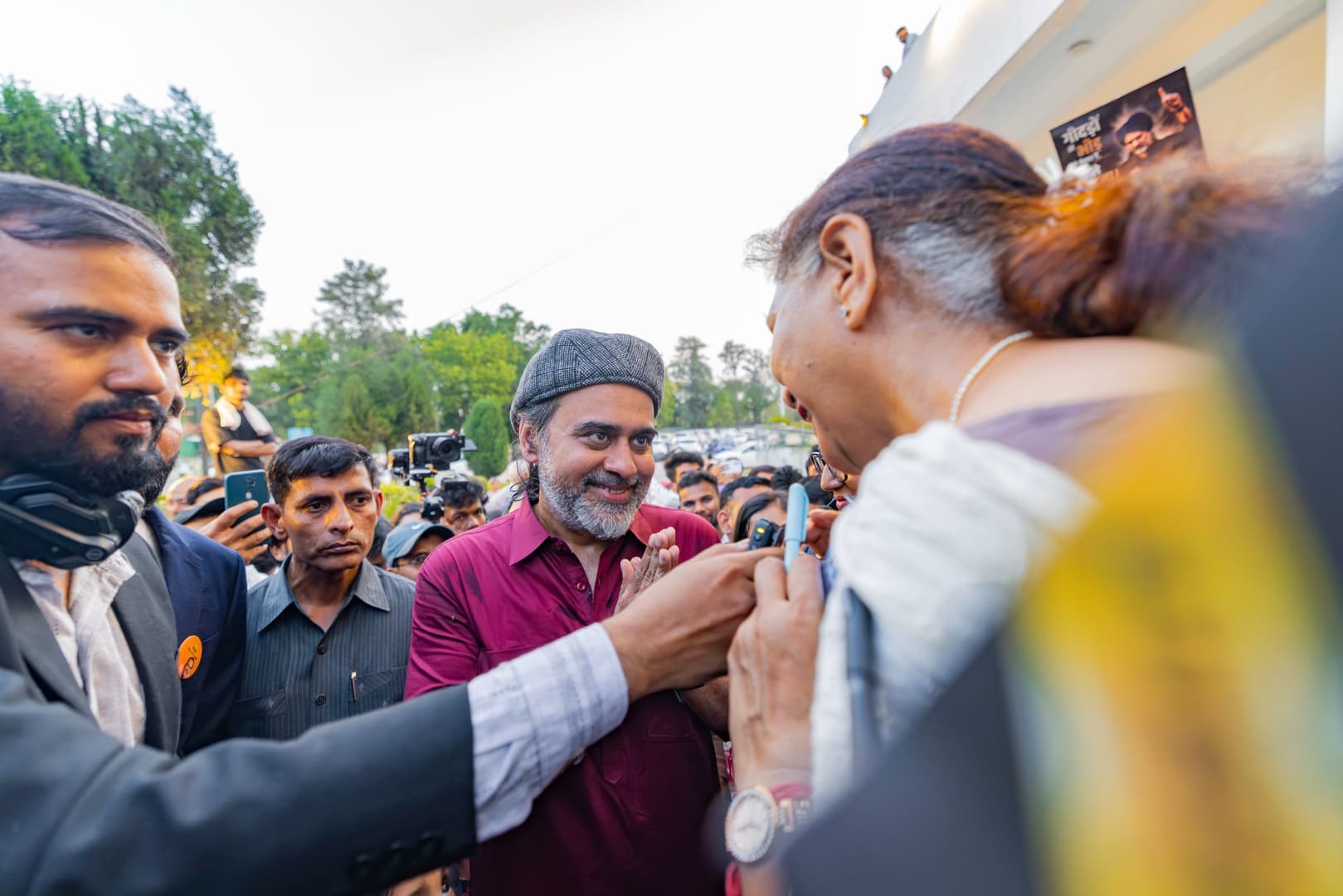 Vedanta Samhita