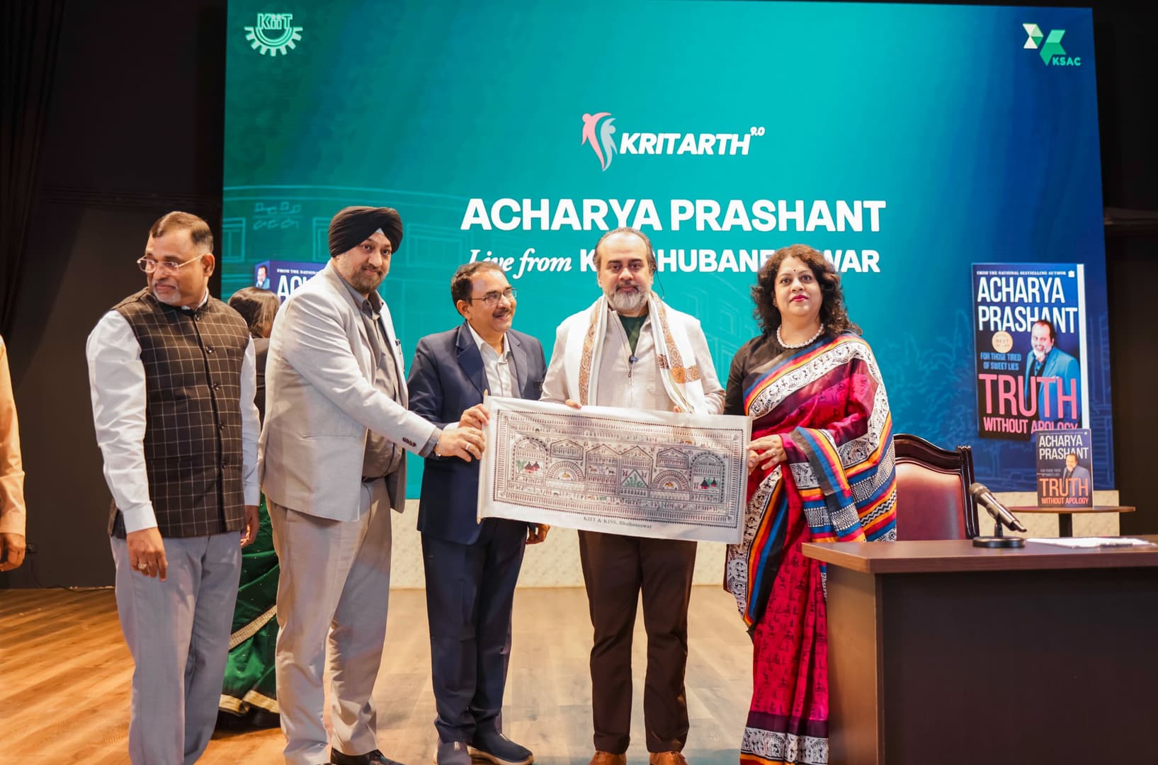 KIIT Bhubaneswar
