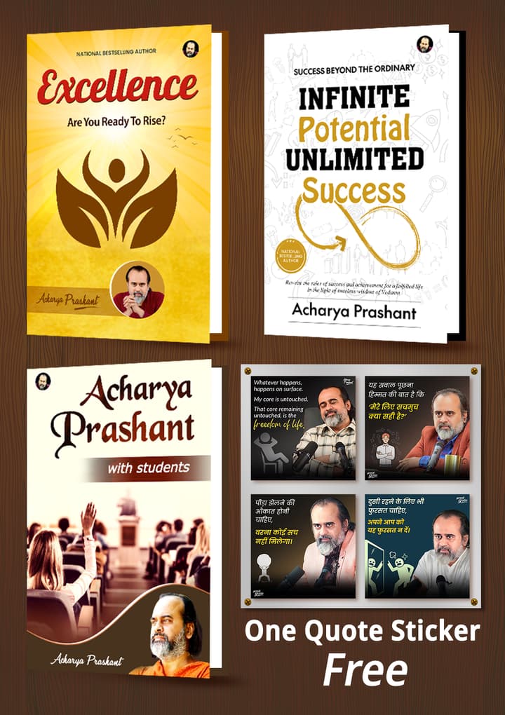 Excellence + Infinite Potential, Unlimited Success + AP with Students + [One quotes sticker free]