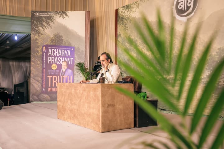 Acharya Prashant