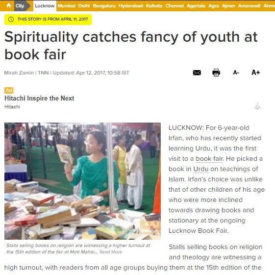 Spirituality catches fancy of youth at book fair