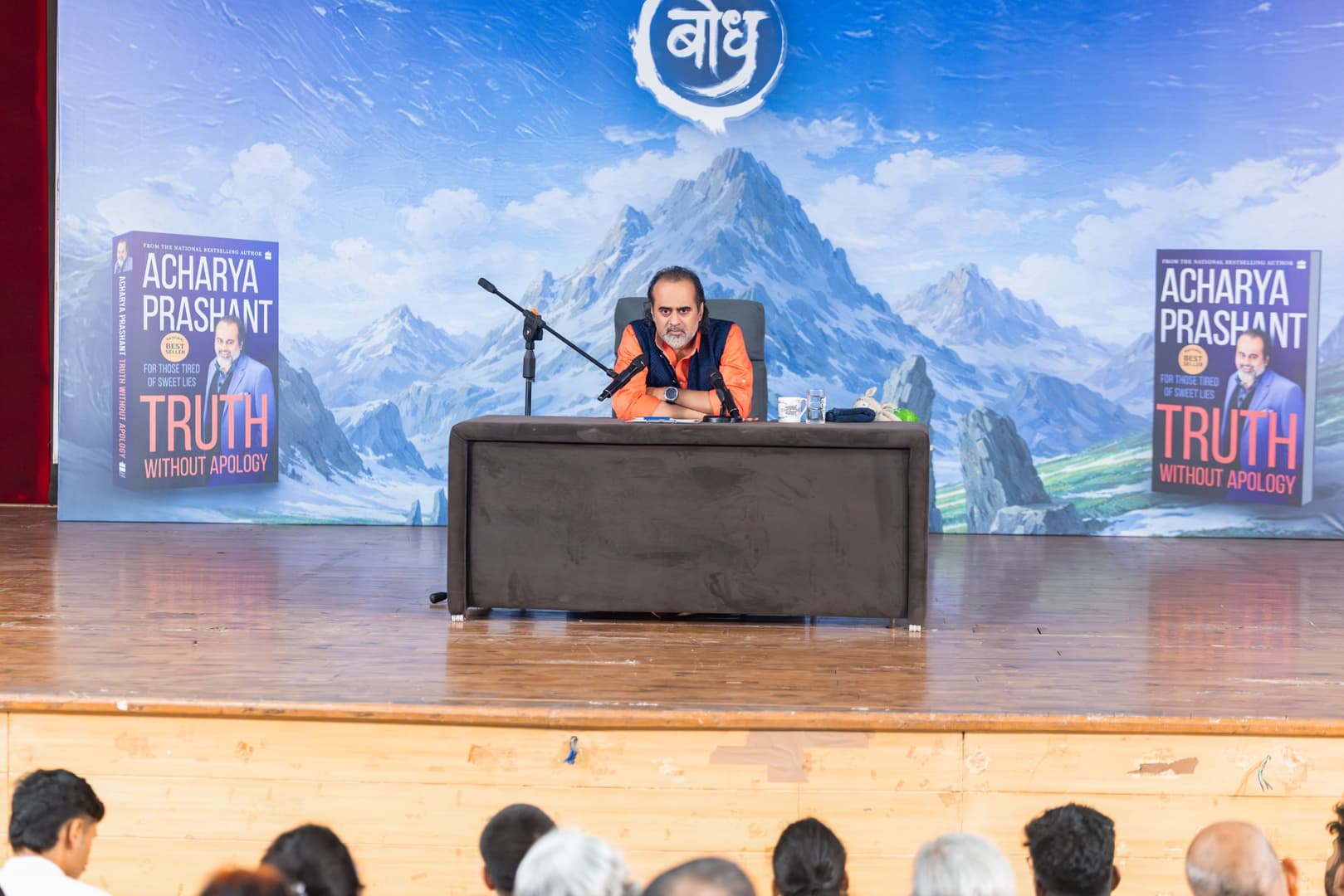 Guru Purnima Special