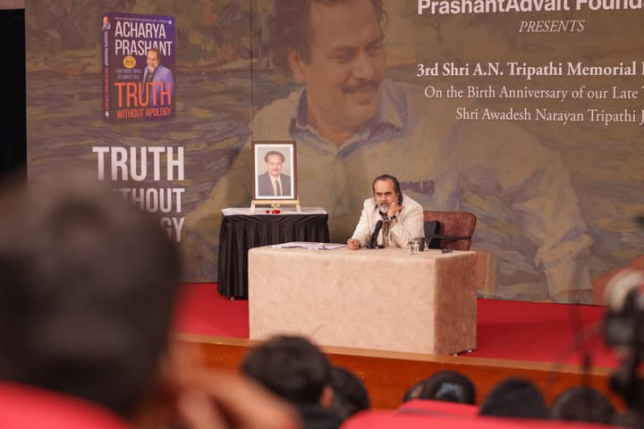 Acharya Prashant