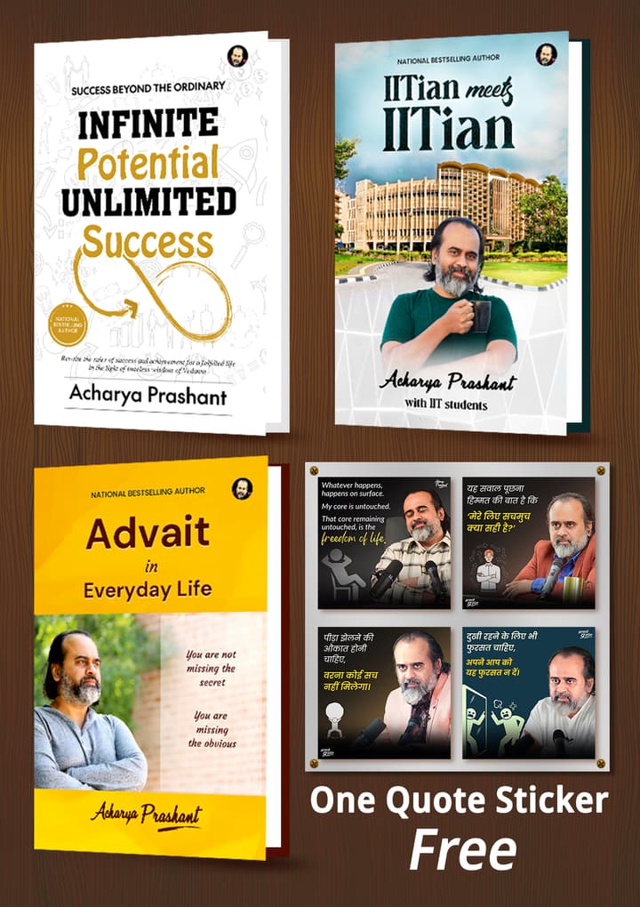 Infinite Potential, Unlimited Success + IITian meets IITian + Advait in Everyday Life + [One quotes sticker free]