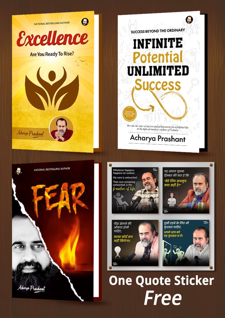 Excellence + Infinite Potential, Unlimited Success + Fear + [One quotes sticker free]