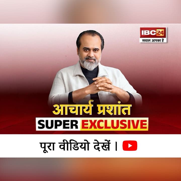 You Are Not Winning… You Are Just Drifting! A Hard-Hitting Interview