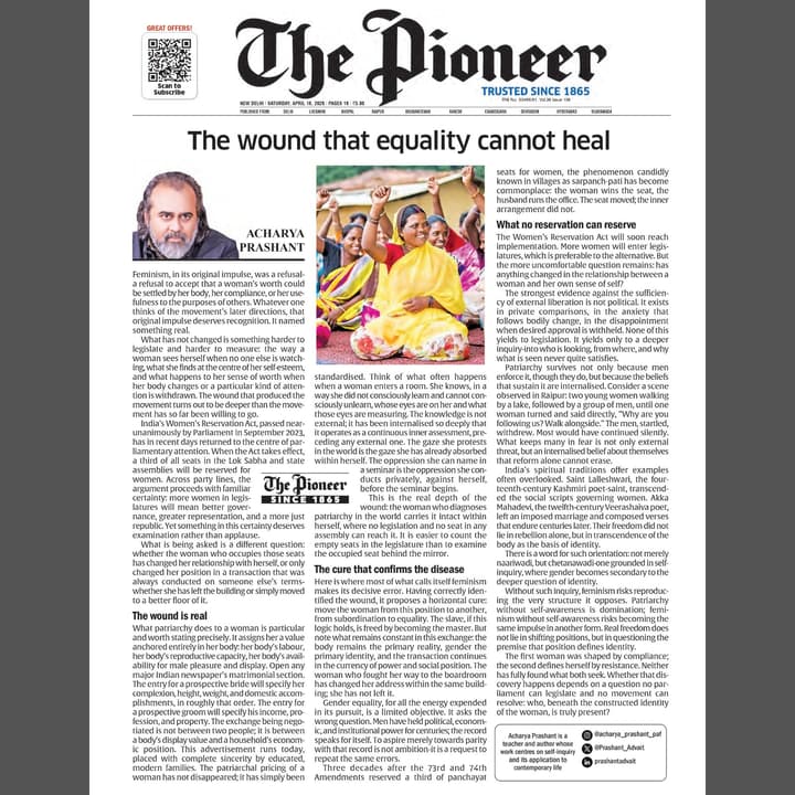 The Wound That Equality Cannot Heal