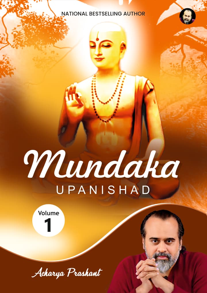 Mundaka Upanishad (Volume 1)