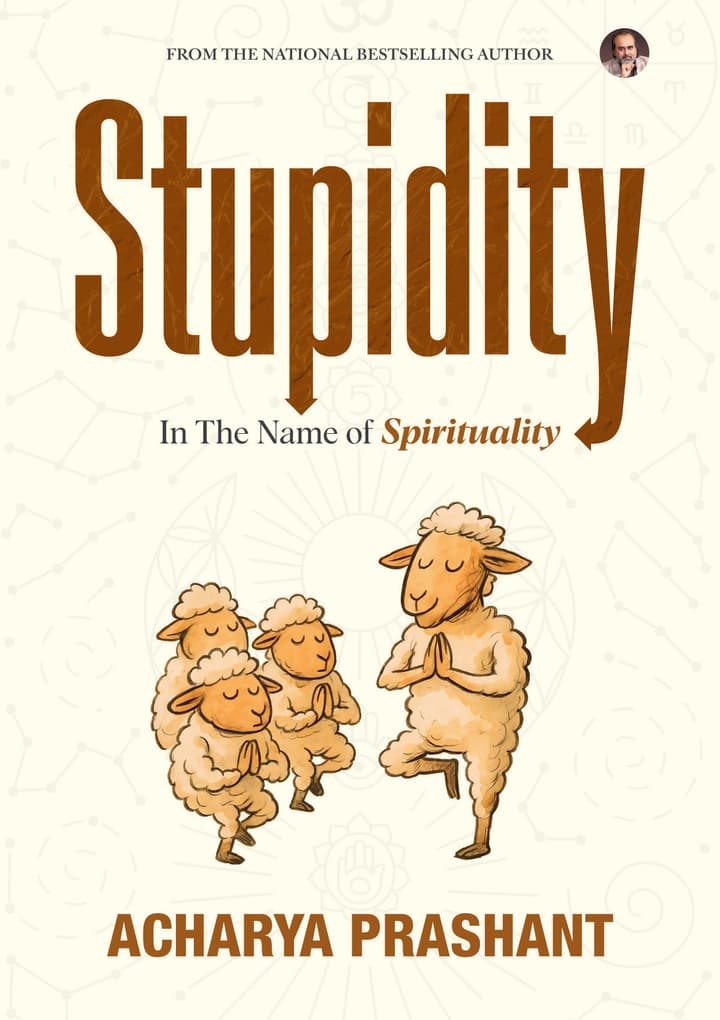 Stupidity