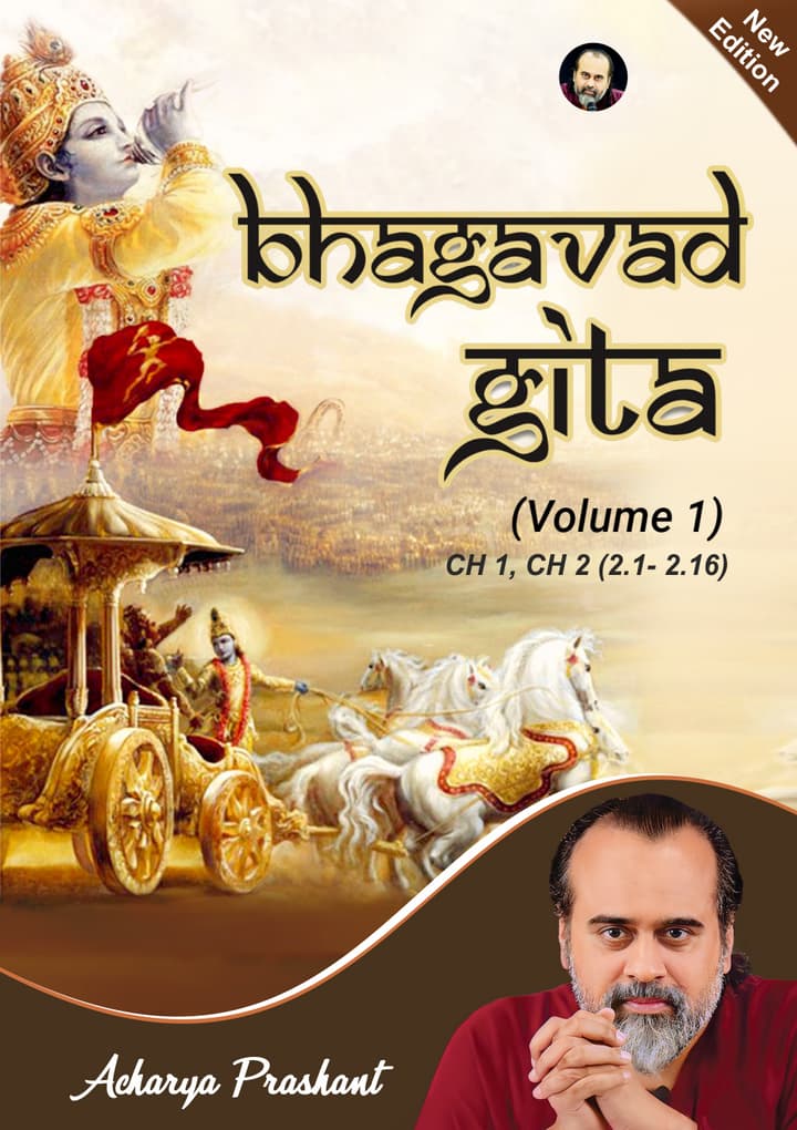 Bhagavad Gita (Vol 1) [Jun’24 Edition]