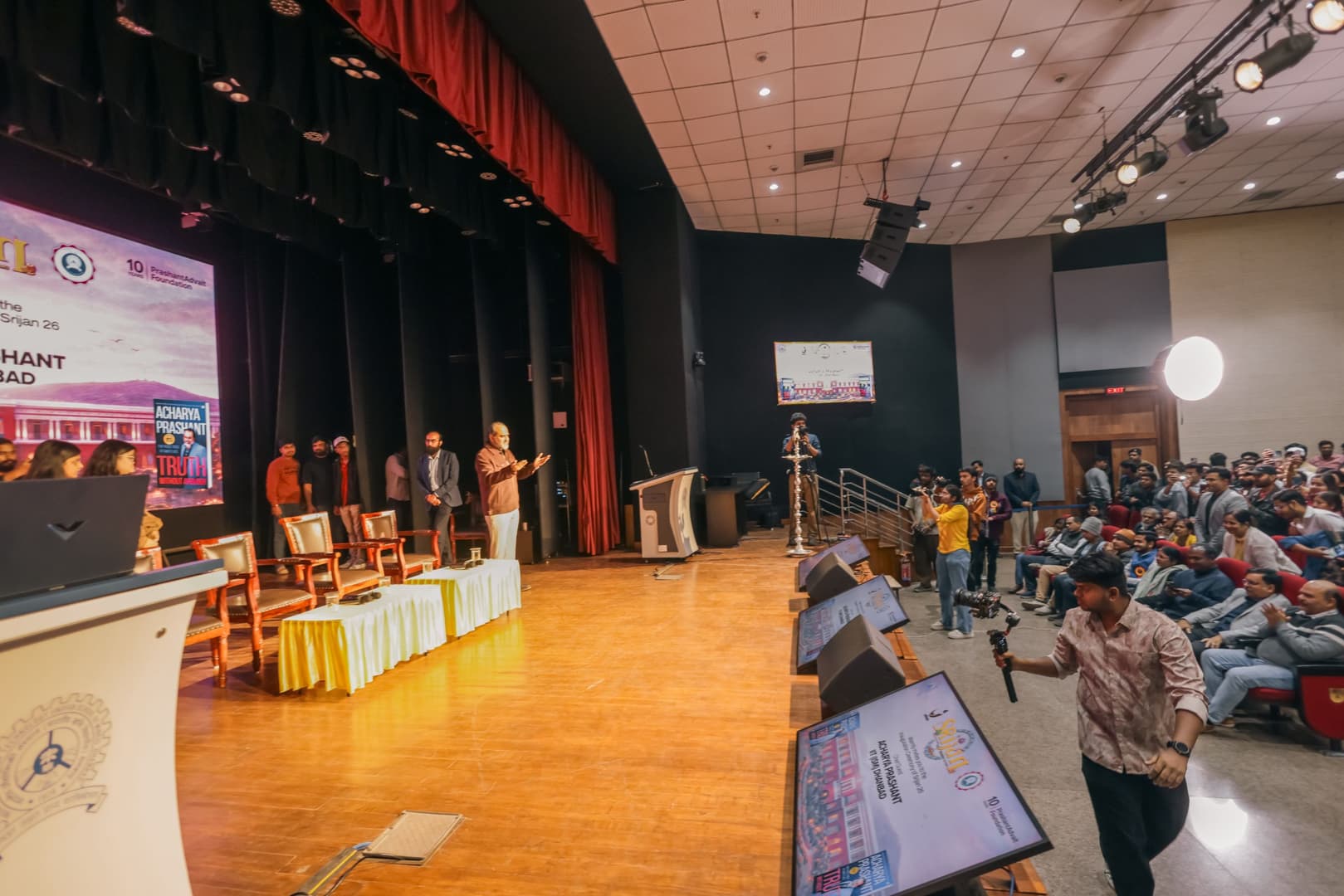 IIT (ISM) Dhanbad