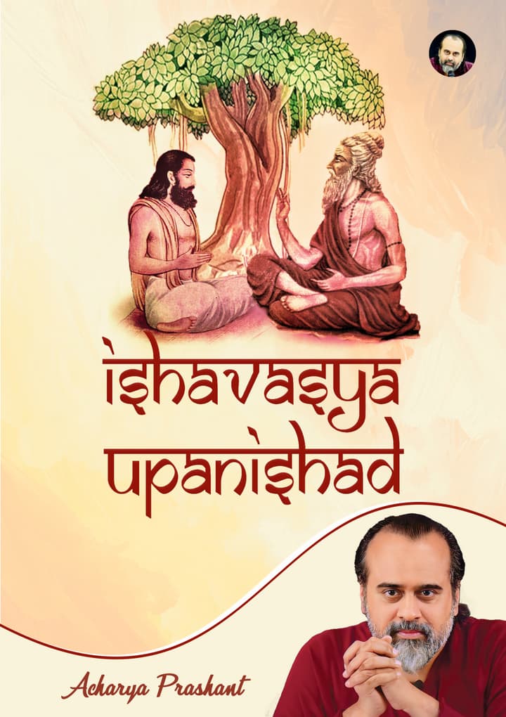 Ishavasya Upanishad