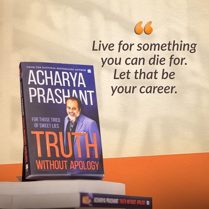 a quote from truth without apology