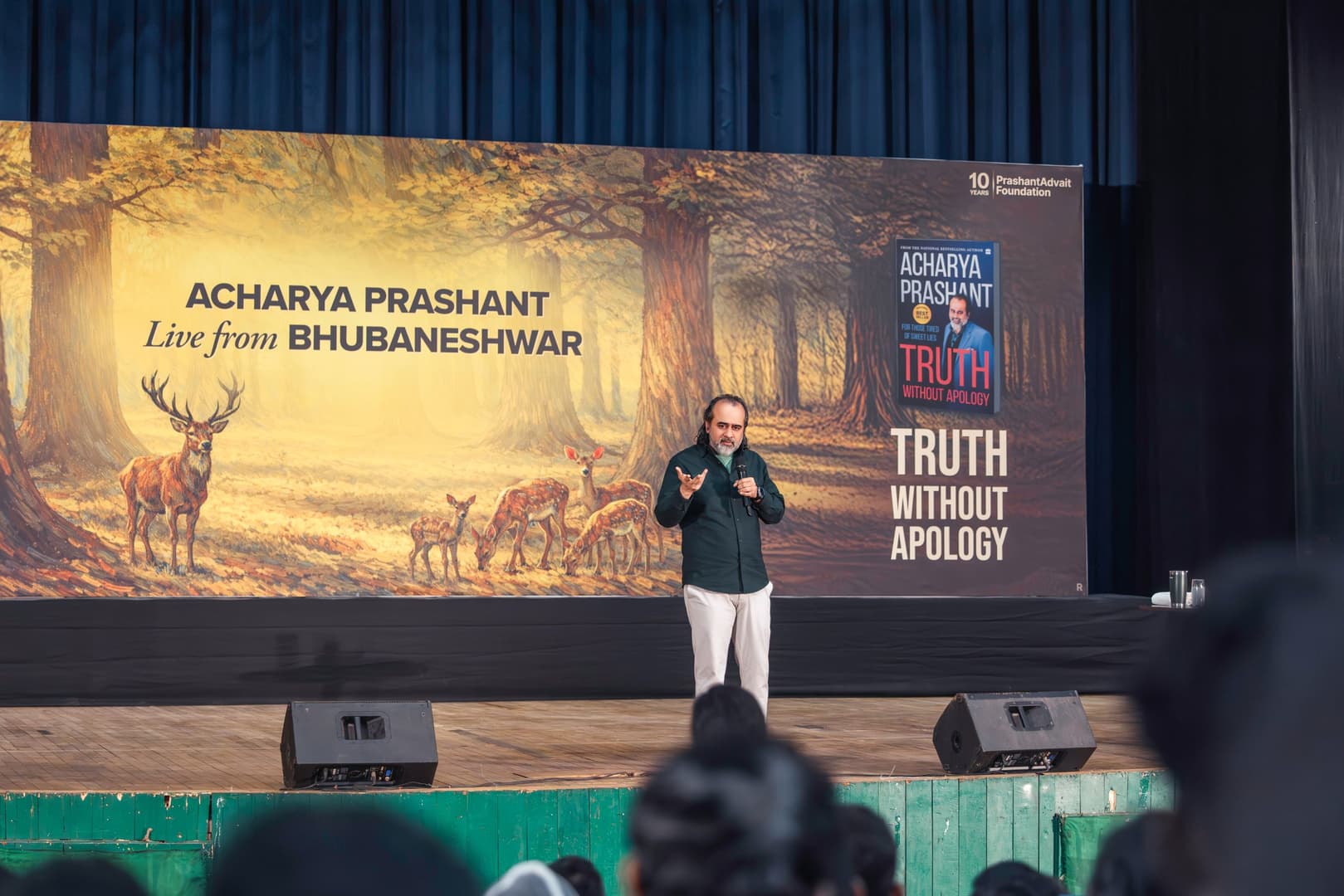 Bhagavad Gita