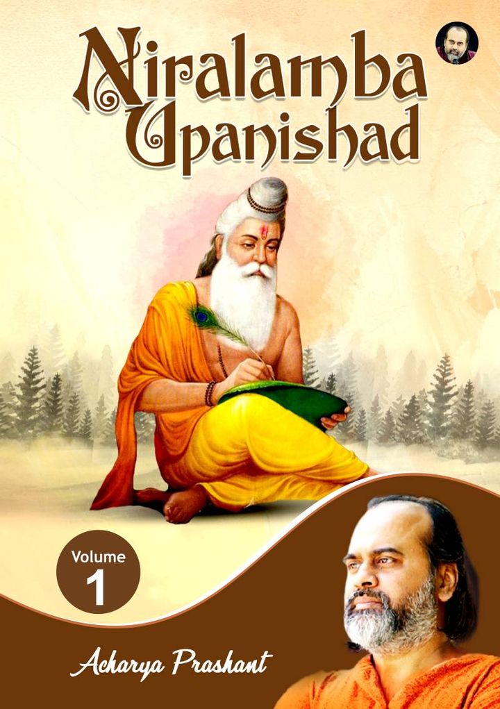 Niralamba Upanishad (Vol. 1)