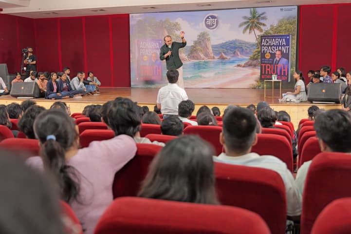 Acharya Prashant