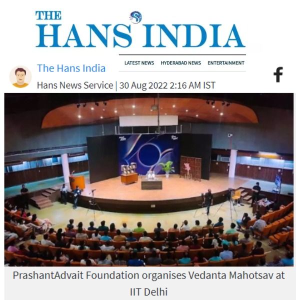 PrashantAdvait Foundation organises Vedanta Mahotsav at IIT Delhi