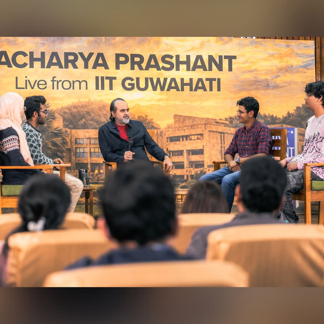 IIT Guwahati