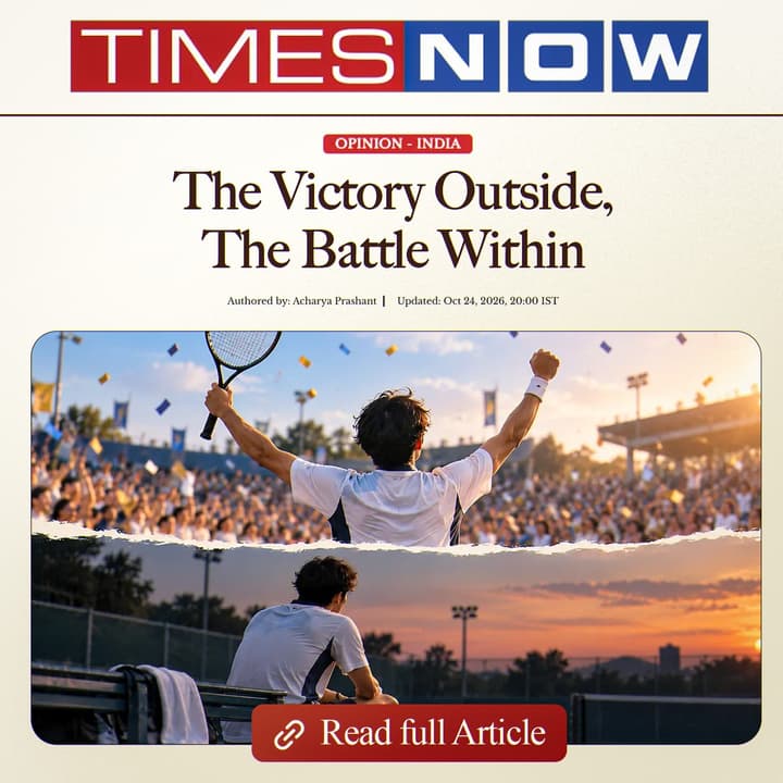 The Victory Outside, The Battle Within