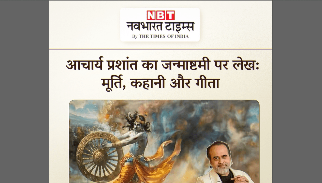 Janmashtami: Idols, Stories, and the Bhagavad Gita