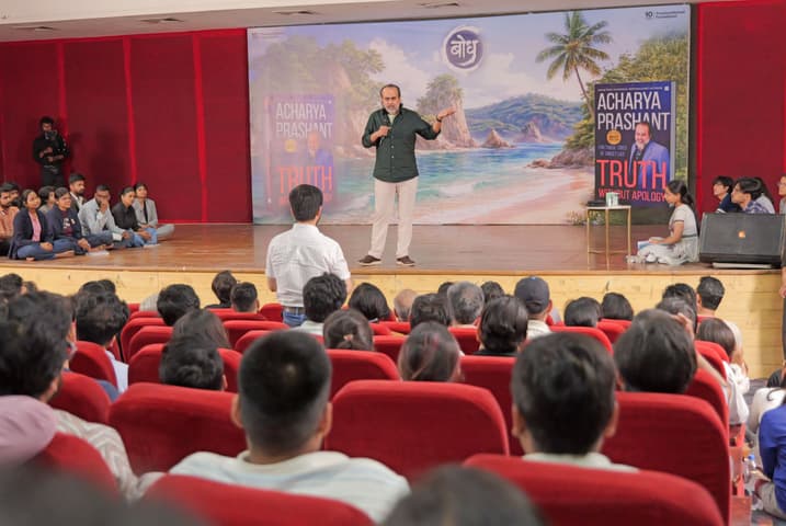 Acharya Prashant