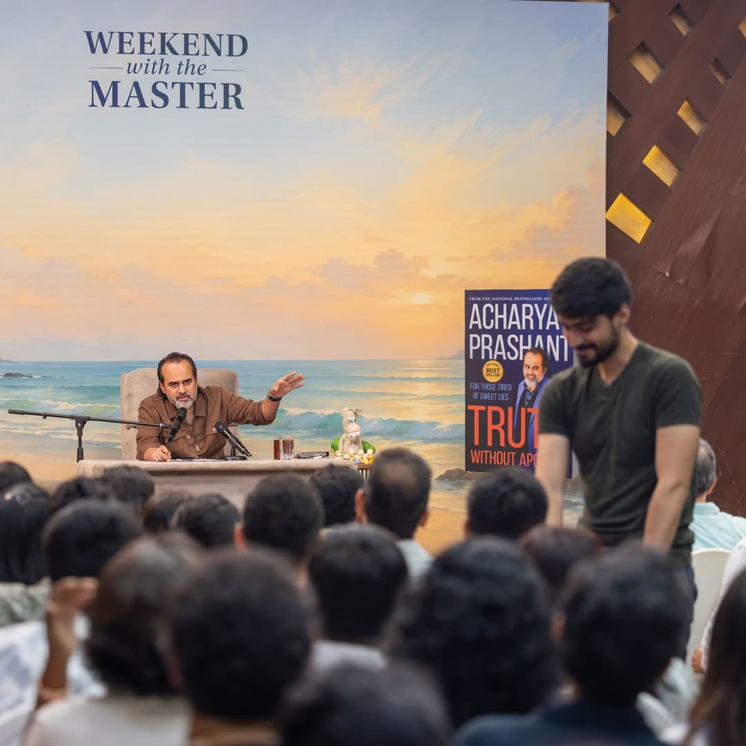 Weekend With Master 10 | Day 2
