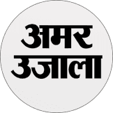 Amar Ujala