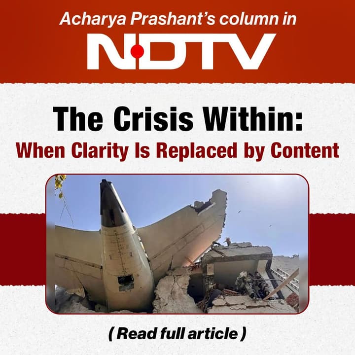 The Crisis Within: When Clarity is Replaced by Content