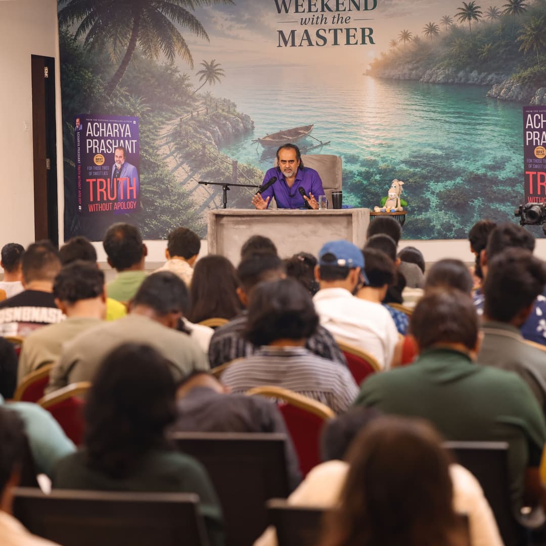 Weekend With Master 7.0 | Day 2