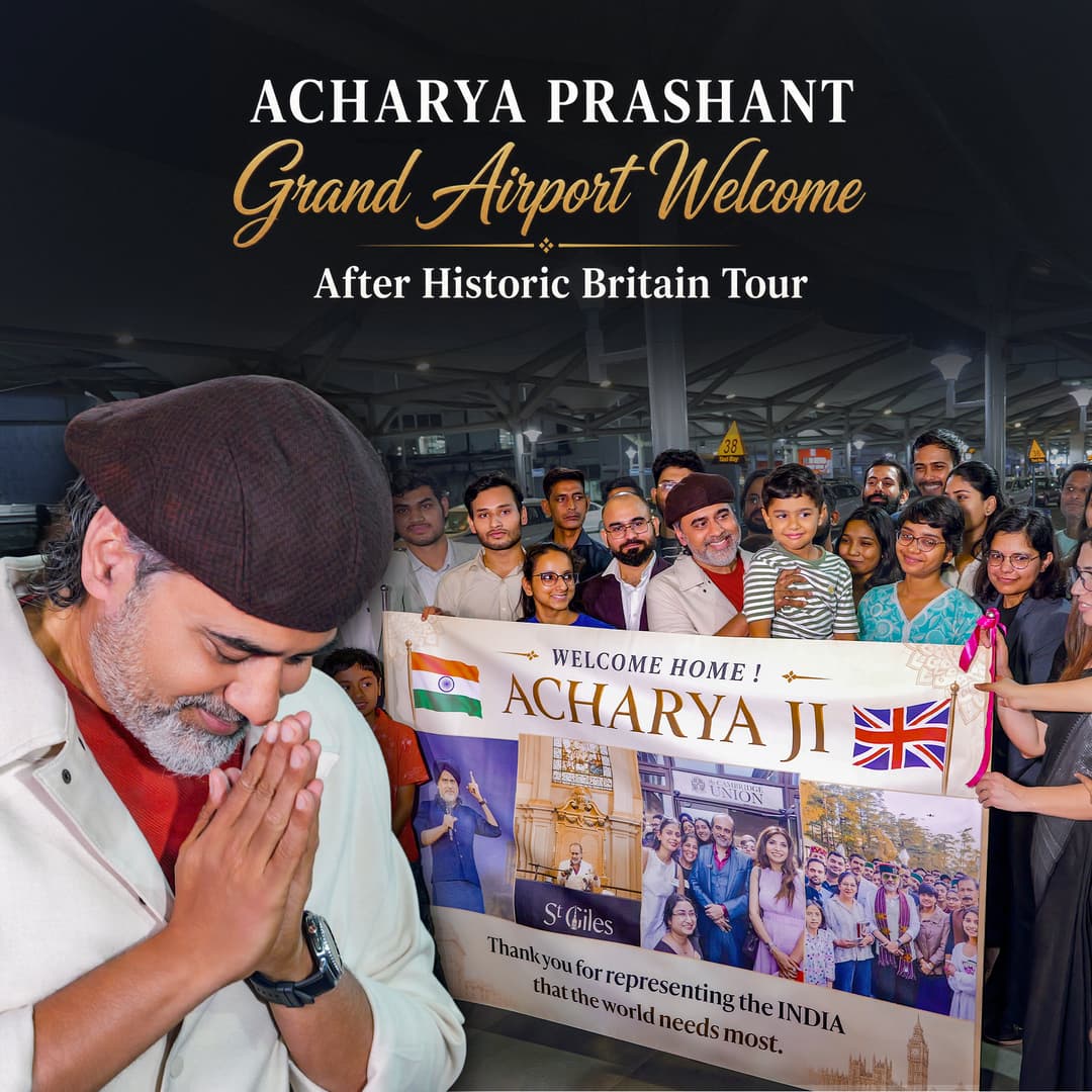Special Welcome | Britain Tour